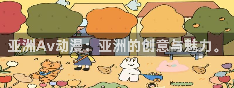 风车漫画官网入口