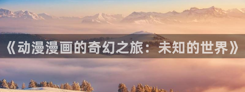 风车动漫无删减版