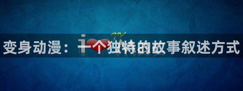 碧蓝之海风车漫画