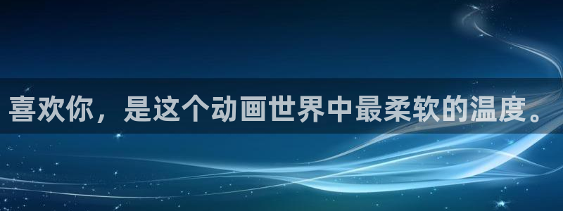 未确认进行式风车动漫